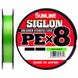 Шнур Sunline Siglon PE х8 150m (салат.) #2.5/0.270mm 40lb/18.5kg 1658.09.70 фото 2