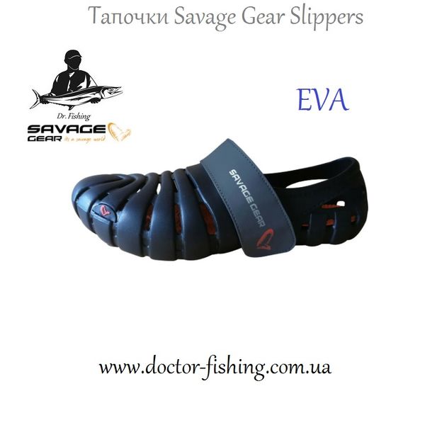 Savage Gear тапочки Slippers EVA 43 (Тапочки) 1854.08.12 фото