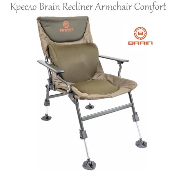 Кресло Brain Recliner Armchair Comfort HYC032AL-LO-FA до 100 кг () 1858.41.17 фото