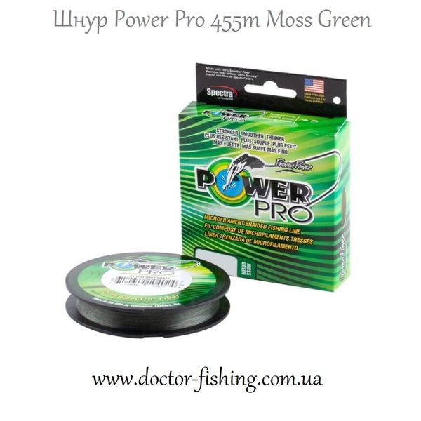 Шнур рыболовный Power Pro 455m Moss Green 0.36 66lb/30kg 2266.95.75 фото