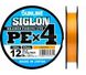 Шнур Sunline Siglon PE х4 150m (оранж.) #0.3/0.094mm 5lb/2.1kg 1658.09.27 фото 1