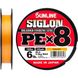 Шнур Sunline Siglon PE х4 150m (оранж.) #0.3/0.094mm 5lb/2.1kg 1658.09.27 фото 3