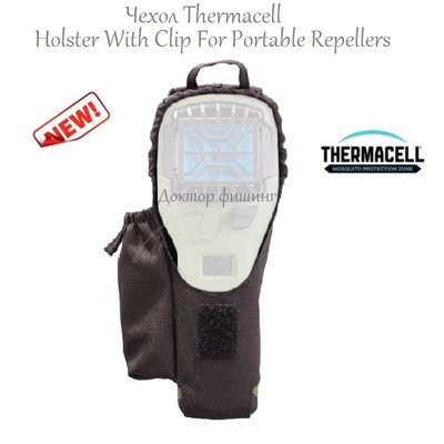 Чохол Thermacell Holster With Clip For Portable Repellers ц:black 1200.05.31 фото