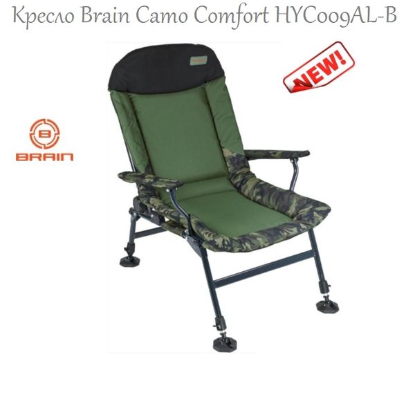 Кресло Brain Camo Comfort HYC009AL-B до 130 кг (Кресло) 1858.44.00 фото