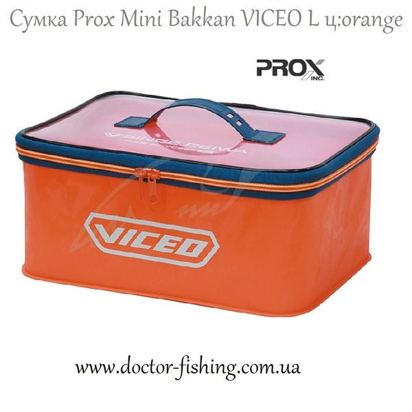 Сумка Prox Mini Bakkan VICEO L ц:orange (Сумка рыбака) 1850.02.36 фото