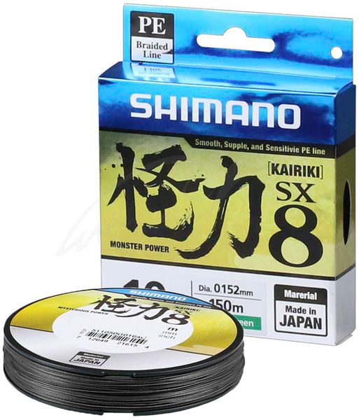 Шнур Shimano Kairiki 8 PE 150m 0.19mm 12.0kg 2266.97.12 фото