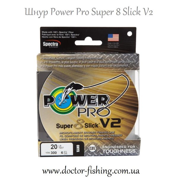 Рыболовный шнур Power Pro Super 8 Slick V2 Moss Green 275m 0,19mm 33lb/15kg 2266.31.63 фото