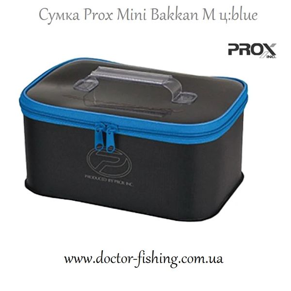 Сумка Prox Mini Bakkan M (Сумка рыбака) 1850.01.37 фото