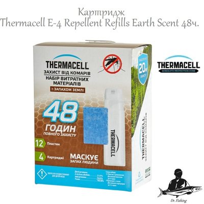 Набір резервних картриджей Thermacell E-4 Repellent Refills – Earth Scent 48 год. 1200.05.22 фото