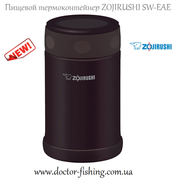 Коричневый Термоконтейнер Пищевой ZOJIRUSHI SW-EAE50TD 0.5 л 1678.04.56 фото