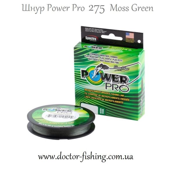 Шнур Power Pro (Moss Green) 275m 0.10mm 11lb/5.0kg (Шнур) 2266.35.66 фото