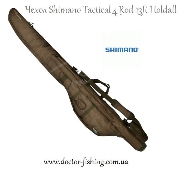 Чехол Shimano Tactical 4 Rod 13ft Holdall NEW 2022 2266.32.37 фото