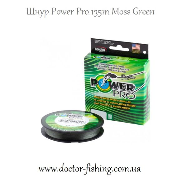 Шнур Power Pro 135m Moss Green 0.76 209lb/95kg (Шнур) 2266.78.34 фото