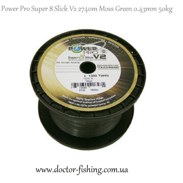 Шнур для рыбалки Power Pro Super 8 Slick V2 2740m Moss Green 0.43mm 50kg 2266.99.83 фото
