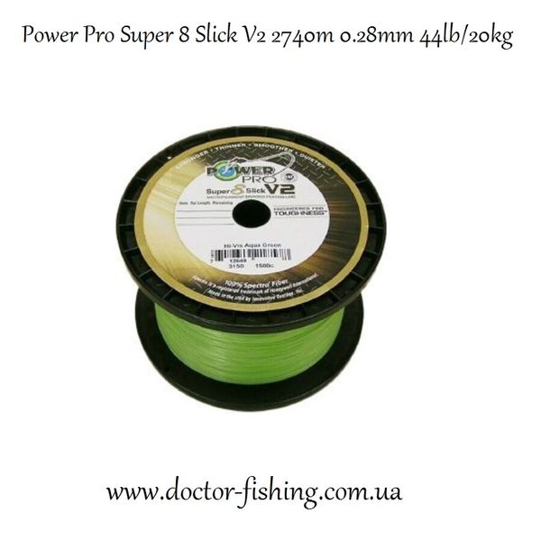 Рыболовный шнур Power Pro Super 8 Slick V2 2740m Aqua Green 0.28mm 44lb/20kg 2266.98.37 фото