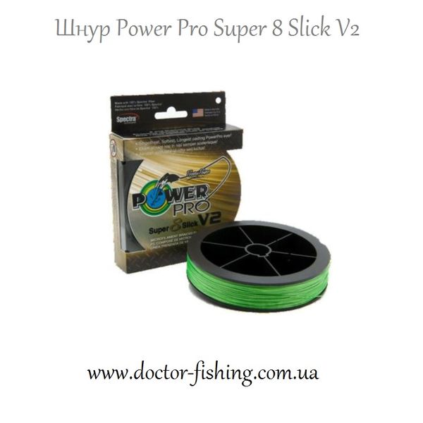 Рыболовный шнур Power Pro Super 8 Slick V2 135m Aqua Green 0.15mm 22lb/10kg 2266.99.85 фото
