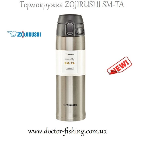 Термокружка ZOJIRUSHI SM-TA60XA/0.6 л/металлик (Термокружка) 1678.05.11 фото