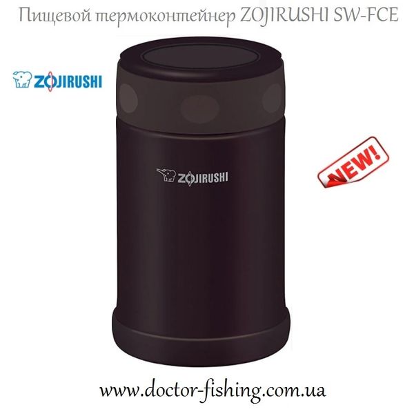 Пищевой термоконтейнер ZOJIRUSHI SW-FCE75TD 0.75 л для мужчин/коричневый () 1678.04.58 фото