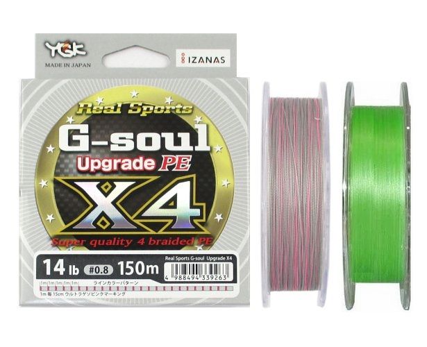 Шнур YGK G-Soul X4 Upgrade 150m #0.8/14lb ц:серый (Шнур) 11.01.5545 фото