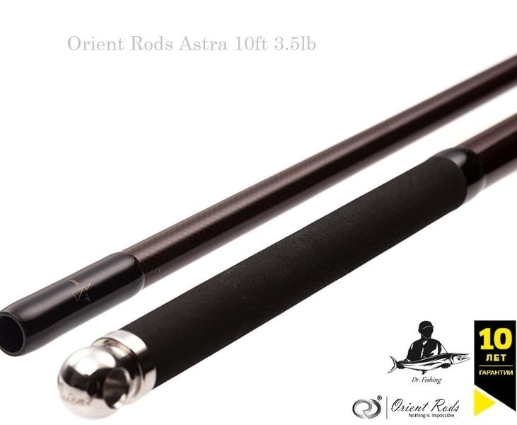 Карповое удилище Orient Rods Astra 10ft 3.5lb FUJI AST1035BF фото