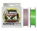 Шнур YGK G-Soul X4 Upgrade 150m #0.8/14lb ц:серый (Шнур) 11.01.5545 фото 1