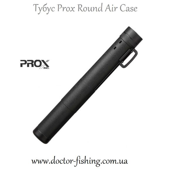 Тубус Prox Round Air Case 13.5"/80см -136см ц:black 1850.01.62 фото