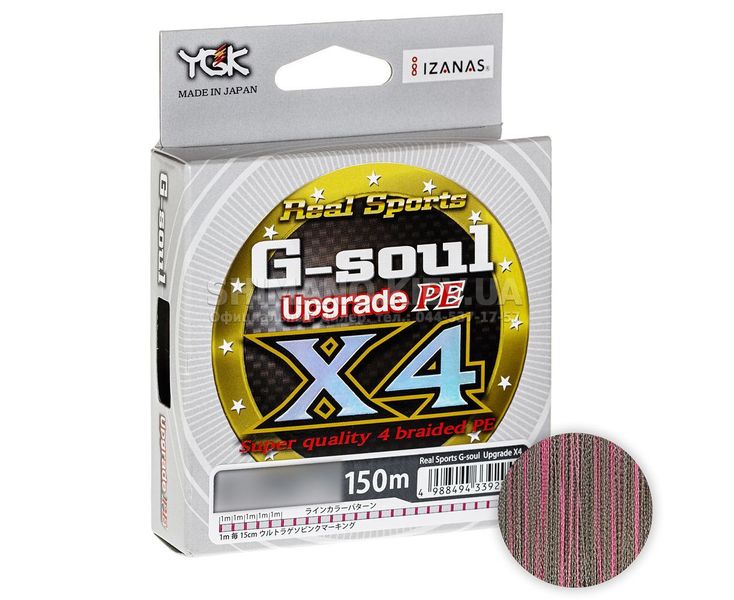 Шнур YGK G-Soul X4 Upgrade 150m #1.0/18lb ц:серый (Шнур) 05.01.5545 фото