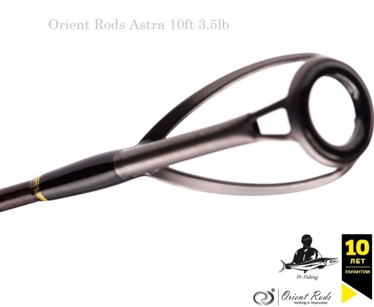 Удилище на карпа Orient Rods Astra 10ft 3.5lb ALPS AST1035GA фото