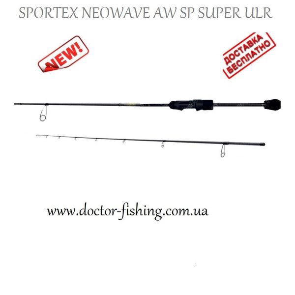 Спиннинг Sportex Neowave Super ULR AW2100 SP 2.10m 0.1-5g NEW () 127210SP фото