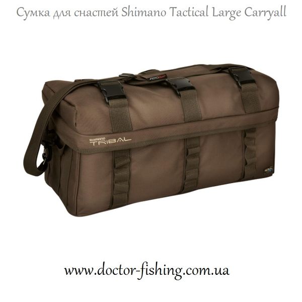 Рыболовная сумка для аксесуаров Shimano Tactical Large Carryall () 2266.32.33 фото