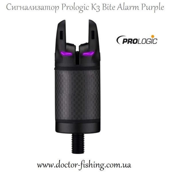 Рыболовный Сигнализатор Prologic K3 Bite Alarm Purple 1846.13.79 фото