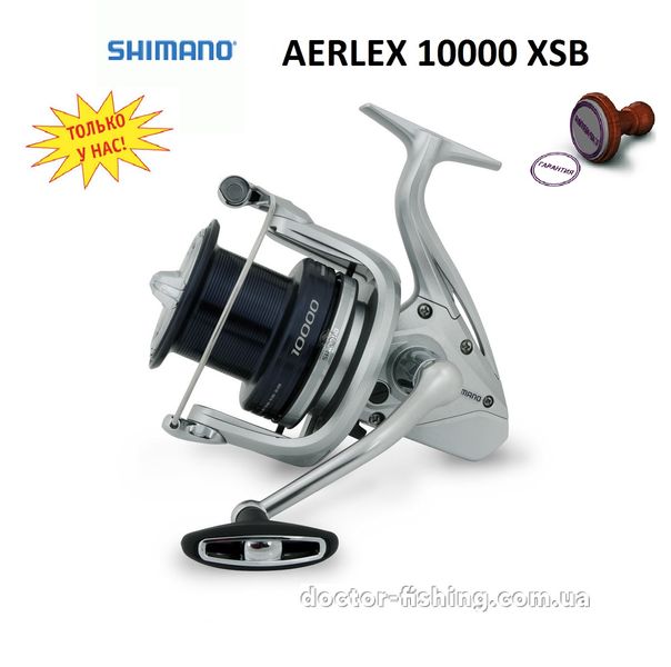 Катушка Shimano Aerlex 10000 XSB 2+1BB (Карповая катушка) 2266.76.26 фото