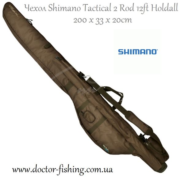 Чехол Shimano Tactical 2 Rod 12ft Holdall 200х33х20cm 2266.85.86 фото