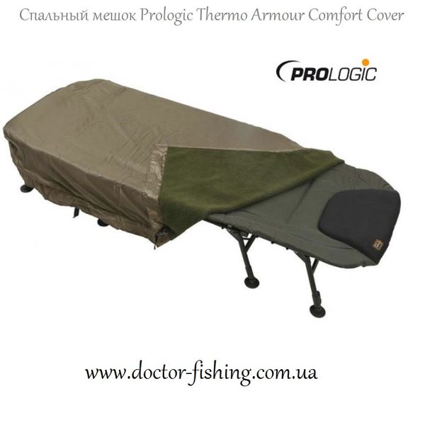 Спальный мешок Prologic Thermo Armour Comfort Cover 140 cm x 200 cm () 1846.11.51 фото