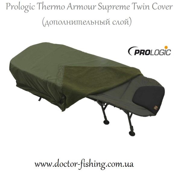 Спальный мешок Prologic Thermo Armour Supreme Twin Cover 140 x 200 cm () 1846.11.54 фото