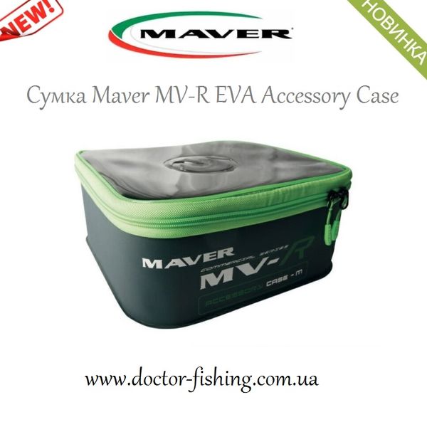 Сумка Maver MV-R EVA Accessory Case Medium 12x29x29cm 1300.31.34 фото