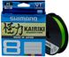 Shimano Шнуры Kairiki 8 PE (Mantis Green) 150m 0.20mm 17.1kg 2266.96.94 фото 1