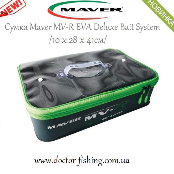 Сумка Maver MV-R EVA Deluxe Bait System 10х28х41cm 1300.31.38 фото