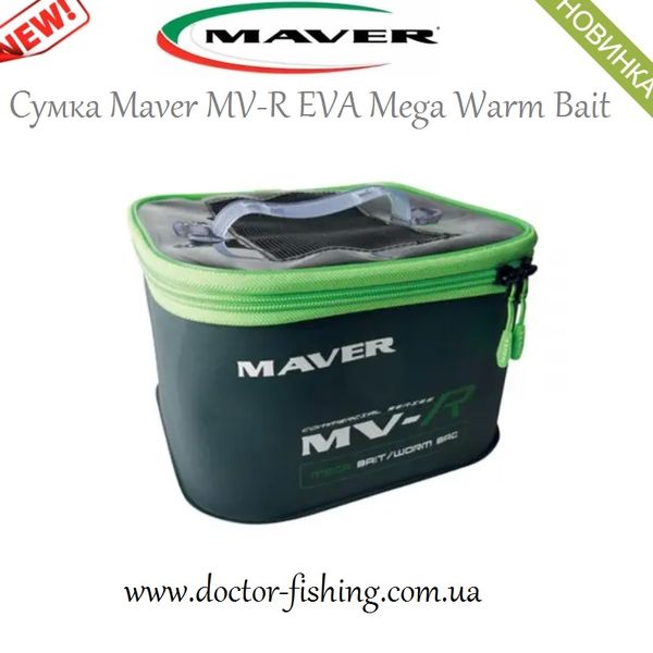 Сумка Maver MV-R EVA Mega Warm Bait 15x24x24cm 1300.31.36 фото