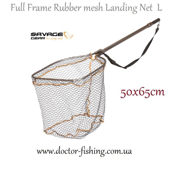 Подсак Savage Gear Full Frame Rubber mesh Landing Net 150cm /L/ (50x65cm) 1854.05.69 фото