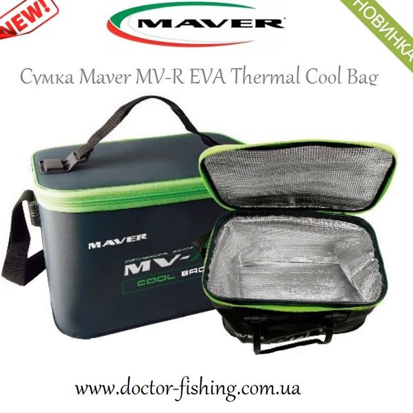 Рыболовная термосумка Maver MV-R EVA Thermal Cool Bag 1300.31.35 фото