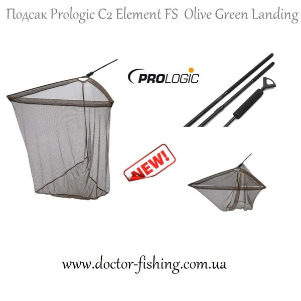 Подсак Prologic C2 Element FS 42” Olive Green Landing Net & Float 1846.15.51 фото